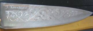 A hand engraved knife